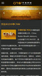 Mobile Screenshot of cnwfo.com